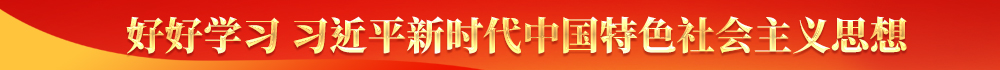微信图片_20240520154717.jpg