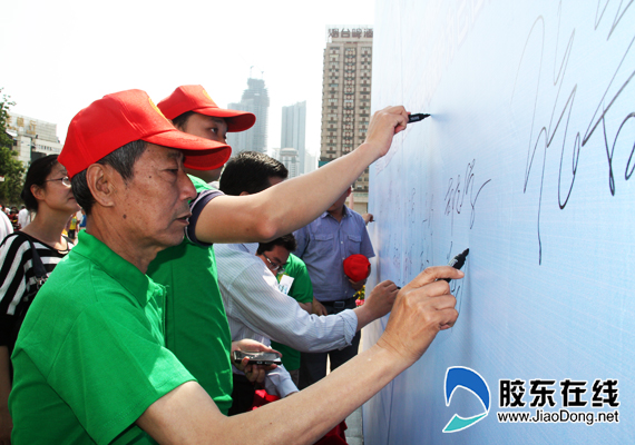 烟台开展生态文明建设暨环境?；ば禄疃? border=