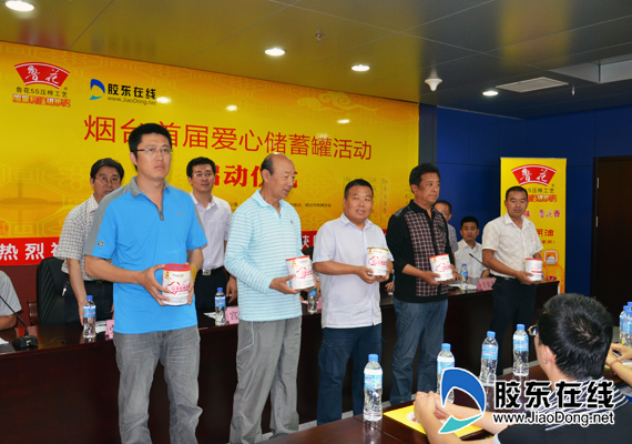 向参与企业以及个人免费发放“爱心储蓄罐”