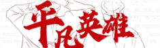 QQ截图20200214144403.png