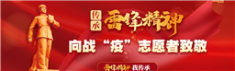 QQ截图20200311135226_副本.png